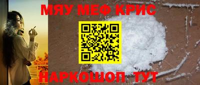 метамфетамин Апрелевка