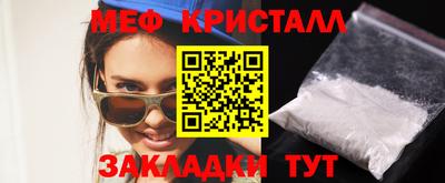 метамфетамин Апрелевка