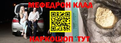 метамфетамин Апрелевка
