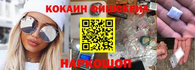 метамфетамин Апрелевка