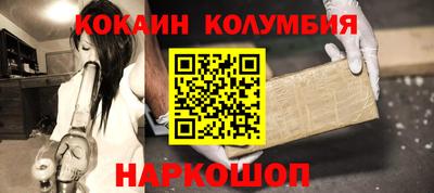 соль курить ск Апшеронск