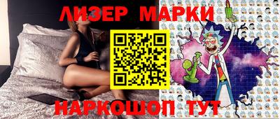 соль курить ск Апшеронск