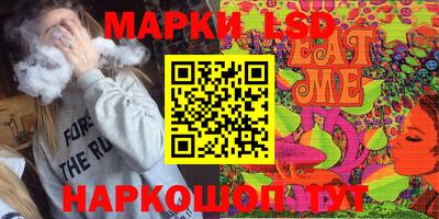 метамфетамин Апрелевка