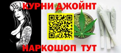 соль курить ск Апшеронск