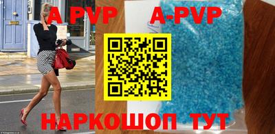 соль курить ск Апшеронск