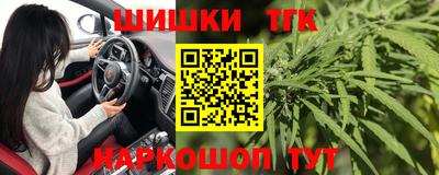 соль курить ск Апшеронск
