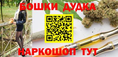 метамфетамин Апрелевка