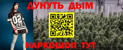 метамфетамин Апрелевка