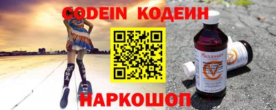 соль курить ск Апшеронск