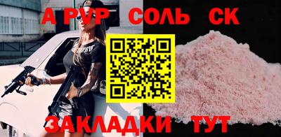 метамфетамин Апрелевка