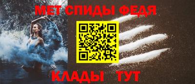 метамфетамин Апрелевка