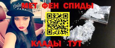 метамфетамин Апрелевка