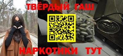 метамфетамин Апрелевка