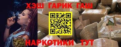 соль курить ск Апшеронск