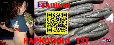 метамфетамин Апрелевка