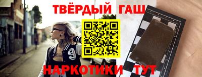 jwh Аргун