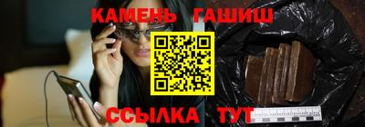метамфетамин Апрелевка