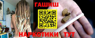 метамфетамин Апрелевка