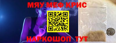 соль курить ск Апшеронск