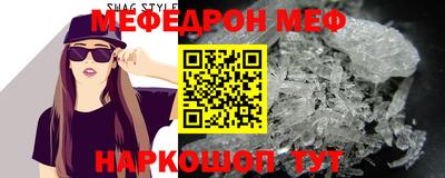 соль курить ск Апшеронск