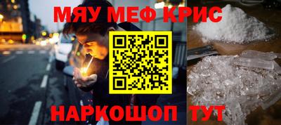 соль курить ск Апшеронск