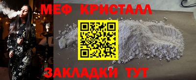 соль курить ск Апшеронск