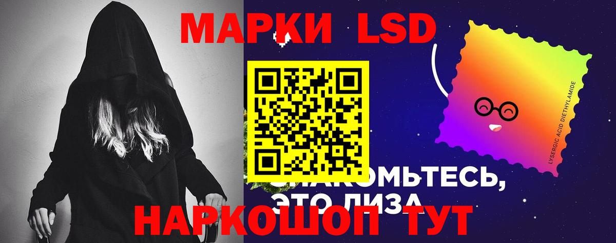 Лсд 25 экстази ecstasy  ЛСД экстази ecstasy  Вход с VPN  Волжск 