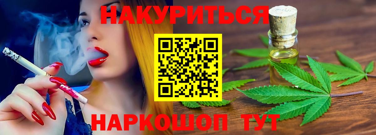 Марихуана тримм  Вход с VPN  Конопля семена  Волжск  Бошки марихуана AK-47 